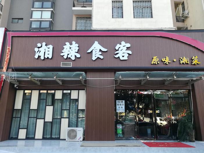 “九游下载”研究发现:利用PRP治疗脱发与植发效果相媲美(图2) 九游下载
